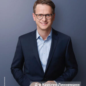 Sonderausgabe September 2026